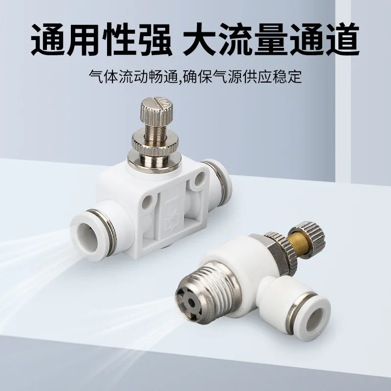 

Pneumatic connector SL4-M5 one-way speed regulating throttle valve SA-6 pipeline valve air pipe quick connector SC8-02/3/4