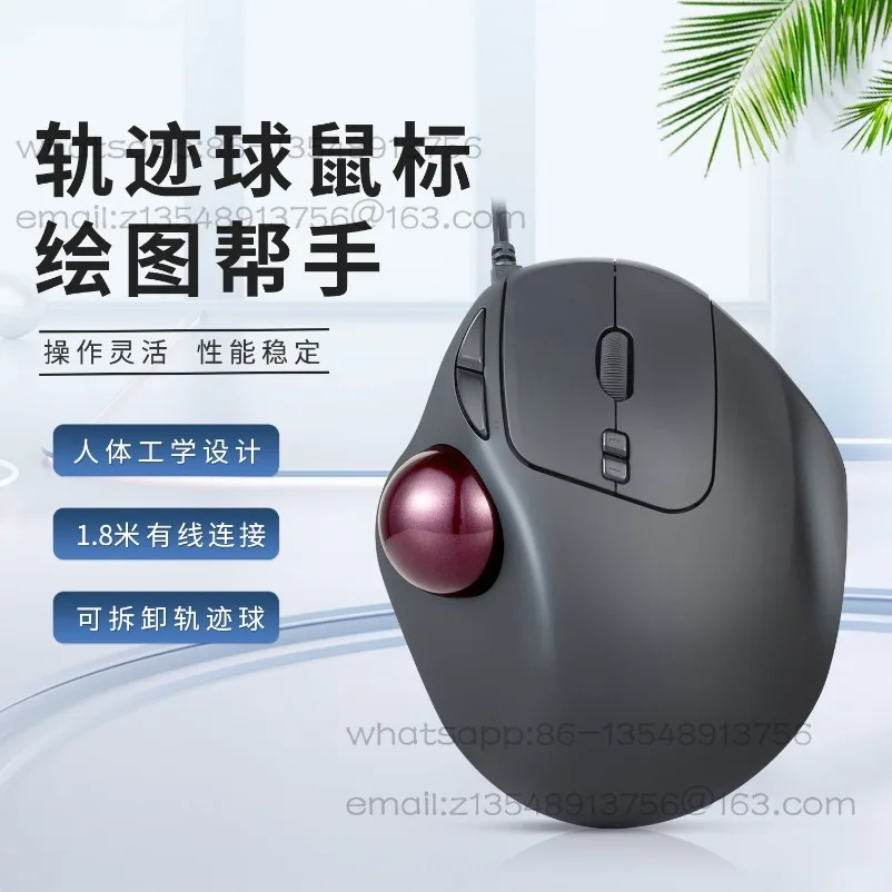 mouse-trackball-517-cablato-per-disegno-di-precisione-ergonomico-verticale