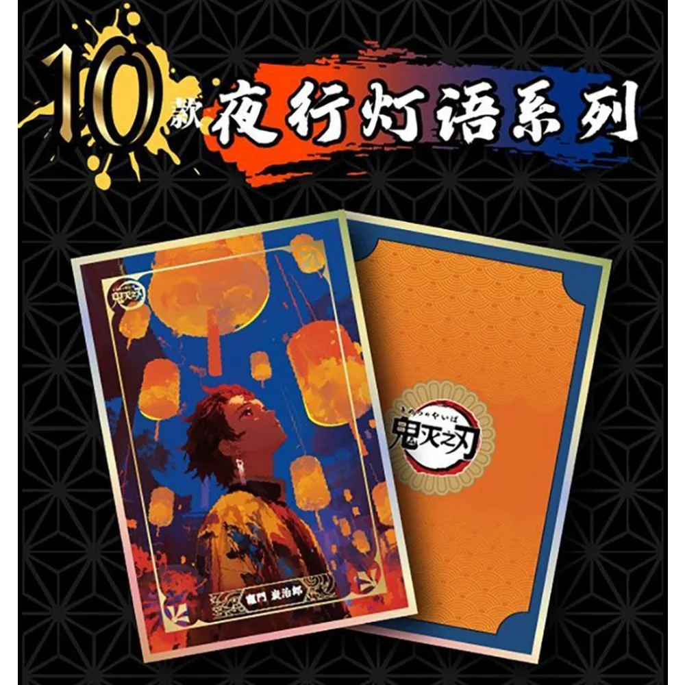 شيطان القاتل جمع بطاقة الخيال معركة أنيمي لطيف فتاة Kochou Shinobu الإبداعية الماس مجموعة موضوع اللون ورقة بطاقة لعبة أطفال #6