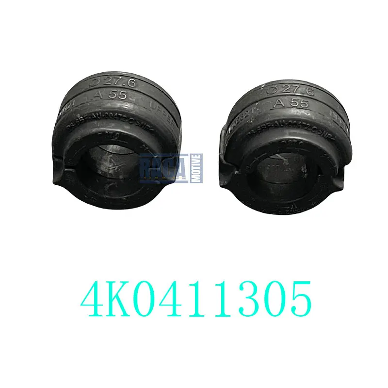 2PCS Front Stabiliz… - image