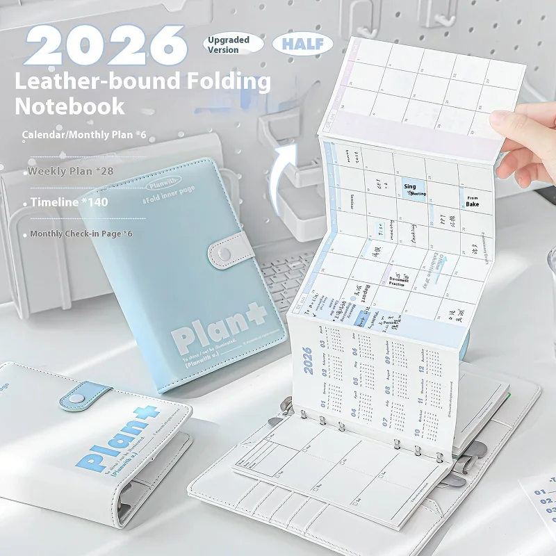 planwith-caderno-folhas-soltas-plano-livro-2026-dobravel-meio-um-ano-agenda-semana-cronograma-mes-plano-multi-funcional-capa-de-couro