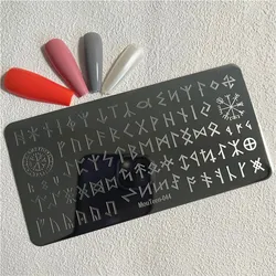 Divination Character Stamping Plate Special Characters Nail Plate Arrow Letters Nail Stamp Plate Mouteen-044