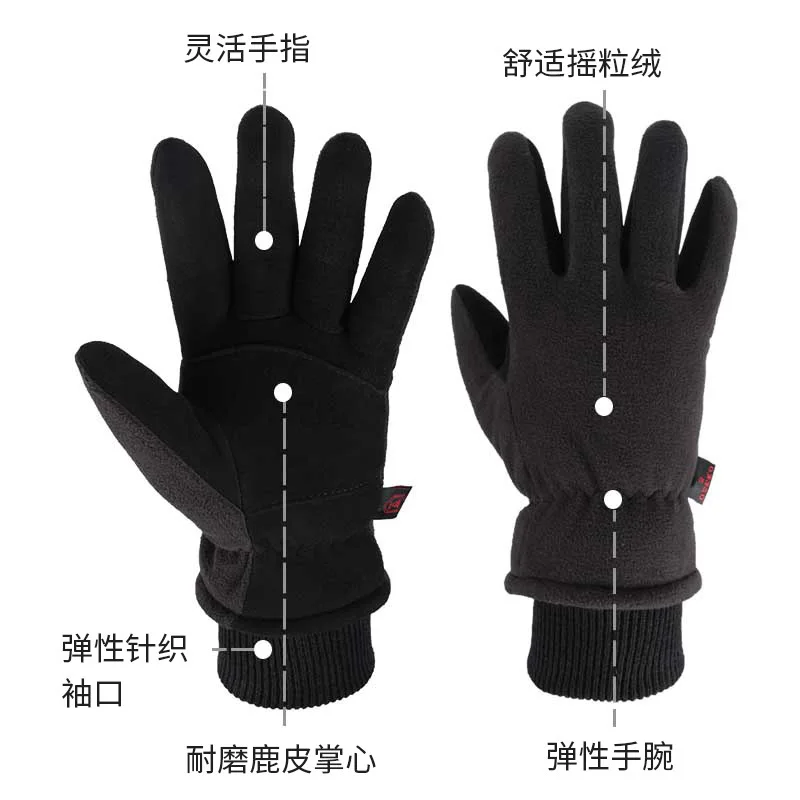 Warm gloves wear-resistant deerskin fleece cold-resistant low temperature winter outdoor men's and women's cycling gloves