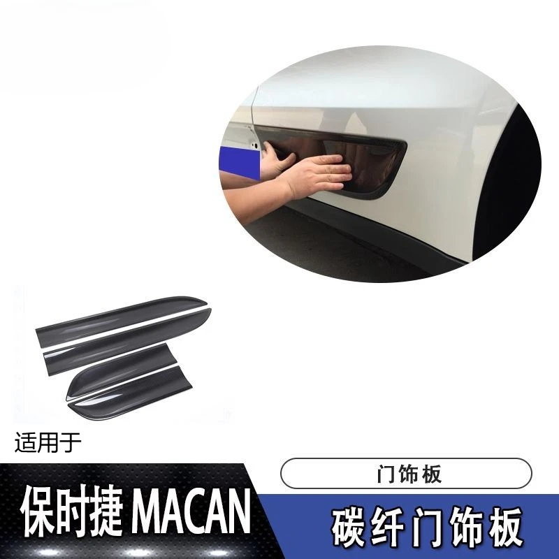 

Suitable For 14-20 Porsche MACAN Carbon Fiber Door Trim Modification Accessories