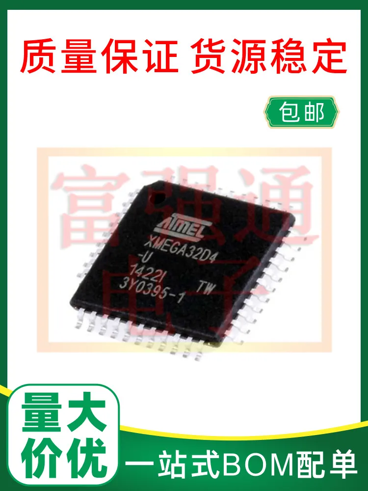 

ATXMEGA32D4-AU package QFP44 Price advantage A large number of off-the-shelf quality guarantee available on your own