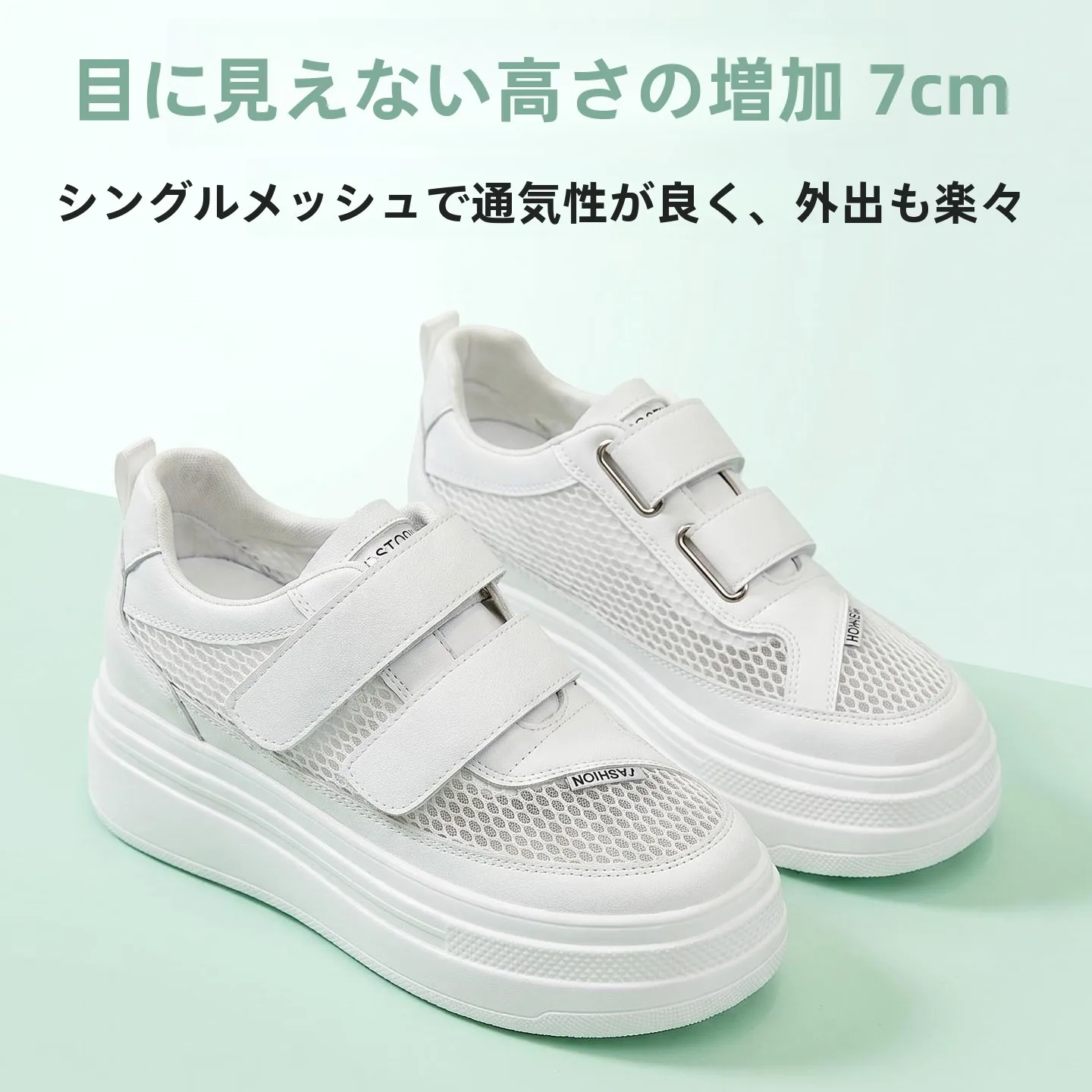 zapatillas-blancas-con-plataforma-y-tacon-grueso-transpirables-para-mujer-con-barra-magica-invisible-de-7cm-para-aumentar-la-altura-y-superficie-de-malla-Unica