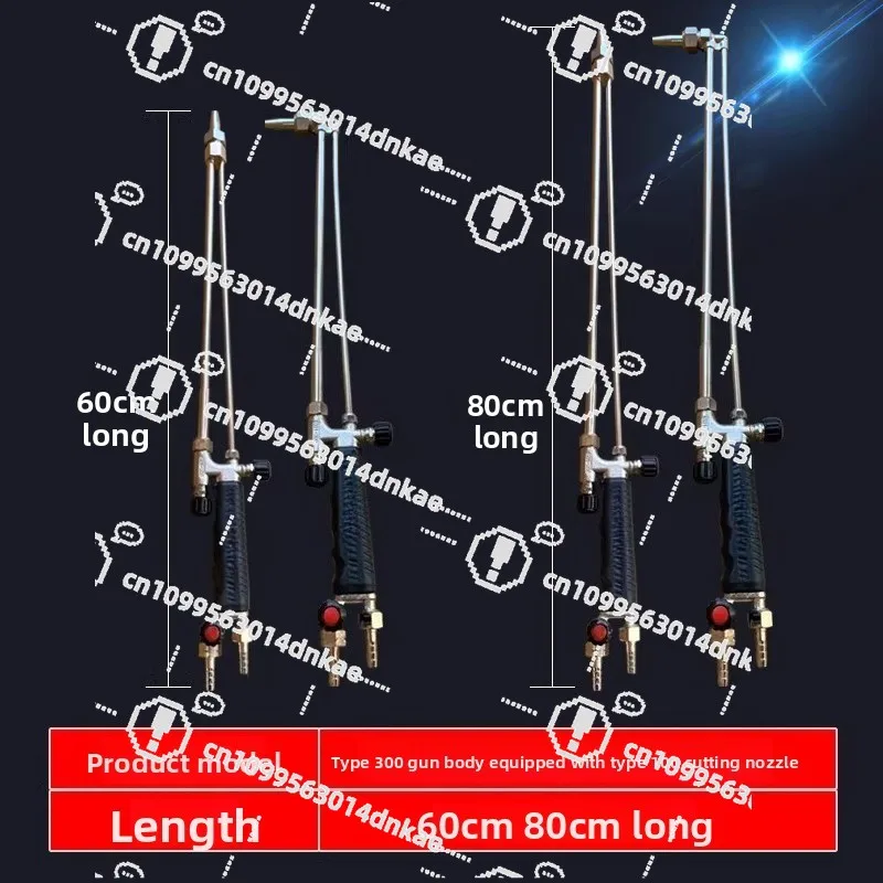 300 Type Change 100 Type Cutting Gun Cuts Iron Faster and More Gas-efficient Lengthened Gas Cutting Gun Cuts Straight Gas