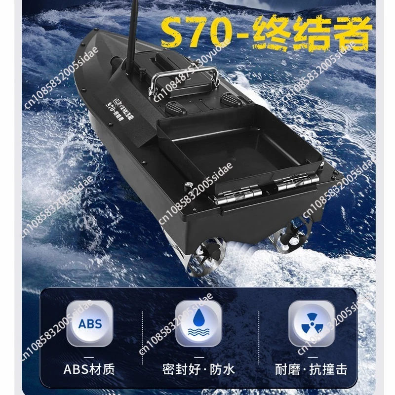 S70-Terminator Feeding Bait Visual Fishing High Speed Nesting Boat Speedboat Retractor 12vGPS Fixed