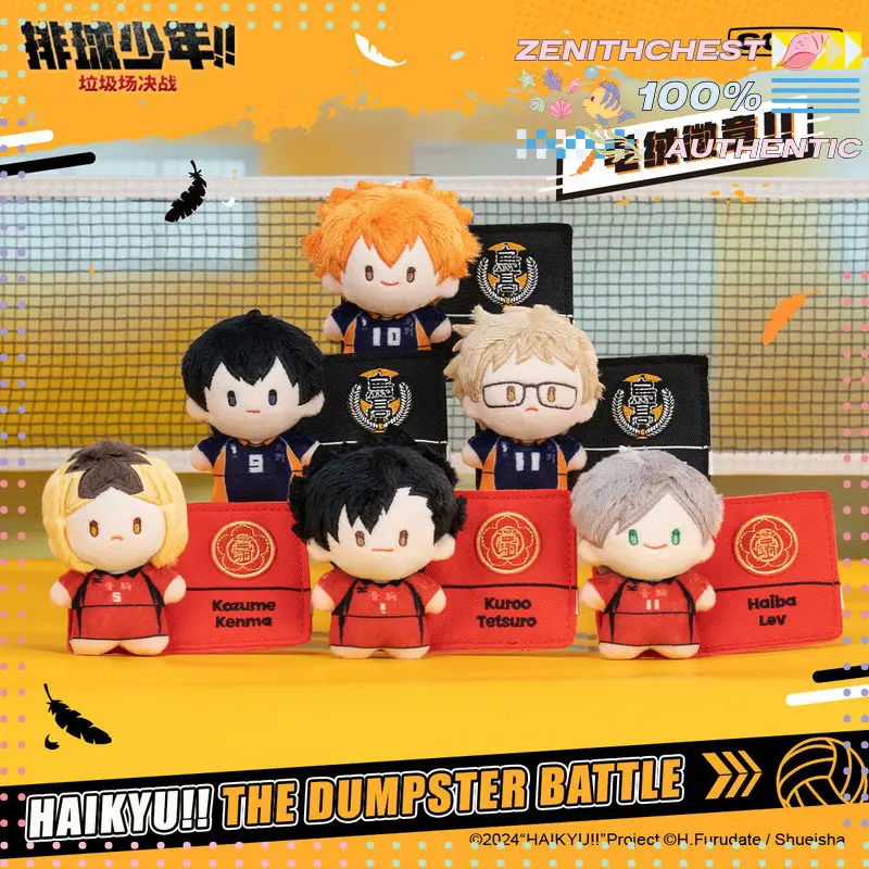 

Authentic POPMART GONG Haikyuu!! The Dumpster Battle Plush Badge Blind Box | Haikyuu Cute Plush Bag Charm Keychain Collectible