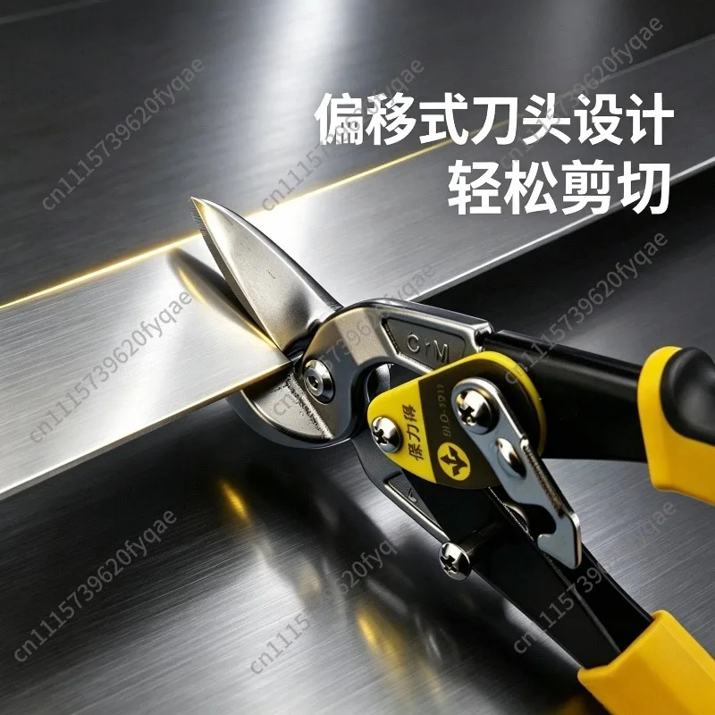 Heavy-duty aviation shears offset shears aluminum gusset keel shears stainless steel plate scissors