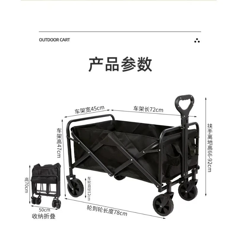 Foldable Outdoor Camping Cart for RV Tent Travel Gear Heavy Duty Large Wheel Pull Trolley Balloon Tire Portable Utility Wagon