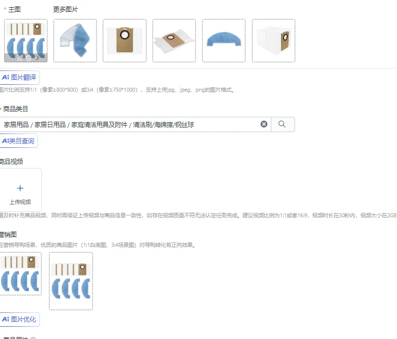 Mop Cloth Dust Bag Kit FOR Midea VCR11 / VCR11W / VCR11B, VCR MI6BK Handheld Cordless Replacement Spare Parts Accessories