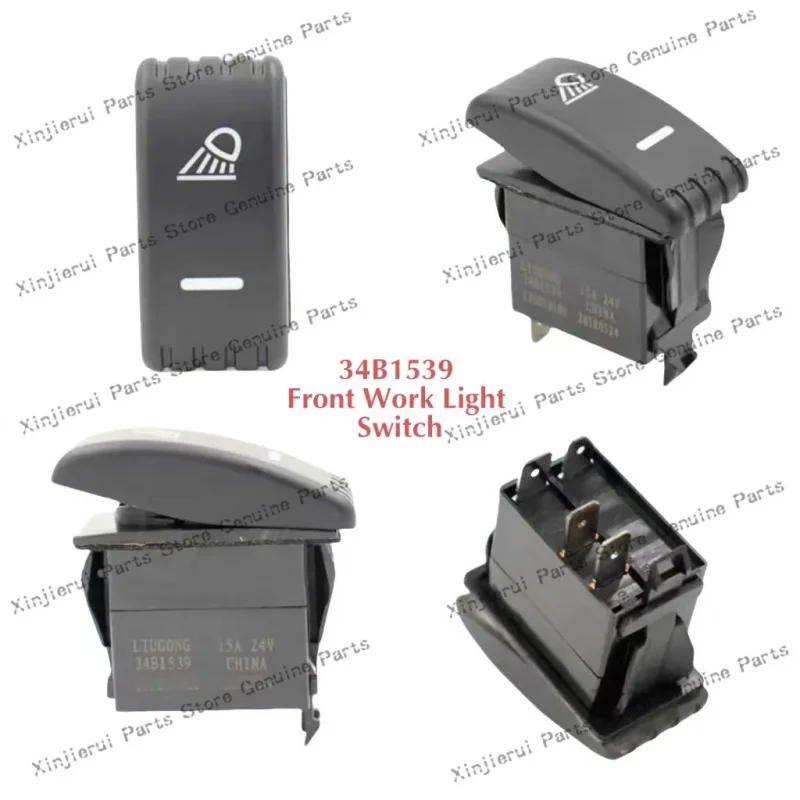 Liugong loader; 34B1215 34B1548 idle adjustment fault switch; 34B1589 emergency switch; 34B2066 FNR Function Enable Switch