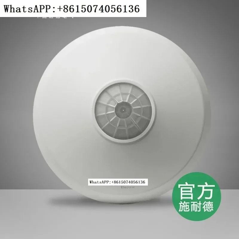 

360 ° presence sensor for light and dark installation, human body infrared sensing switch SAE-UE-MS-CAWE