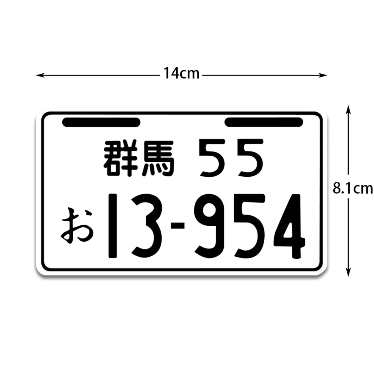 Motorcycle License Plate Sticker Gunma 55 13-954 Sticker Japanese License Plate Tag Racing Fans Drift Beautiful Decoration