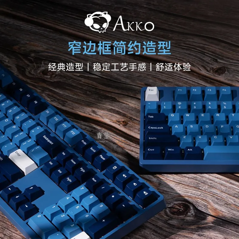 

Akko Ocean Star 3087 Mechanical Keyboard Usb Engraved Pbt Keycap 87-Key Game Typing Full Key No Punch Computer Game Accessories