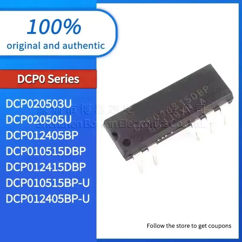 

1pcs DCP020505U DCP020503U DCP012405BP DCP010515DBP quality assurance DCP012415DBP DCP012405BP-U DCP010515BP-U