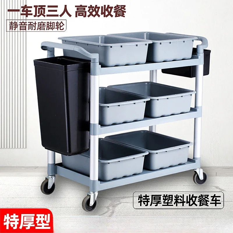 Thickened Silent Plastic Multi-functional Dining Trolley Commercial Restaurant Tableware Recycling Delivery Cart