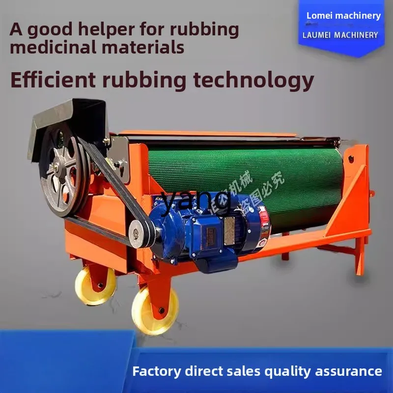 LTT multifunctional rubbing machine processing equipment Thickened crawler pure copper motor