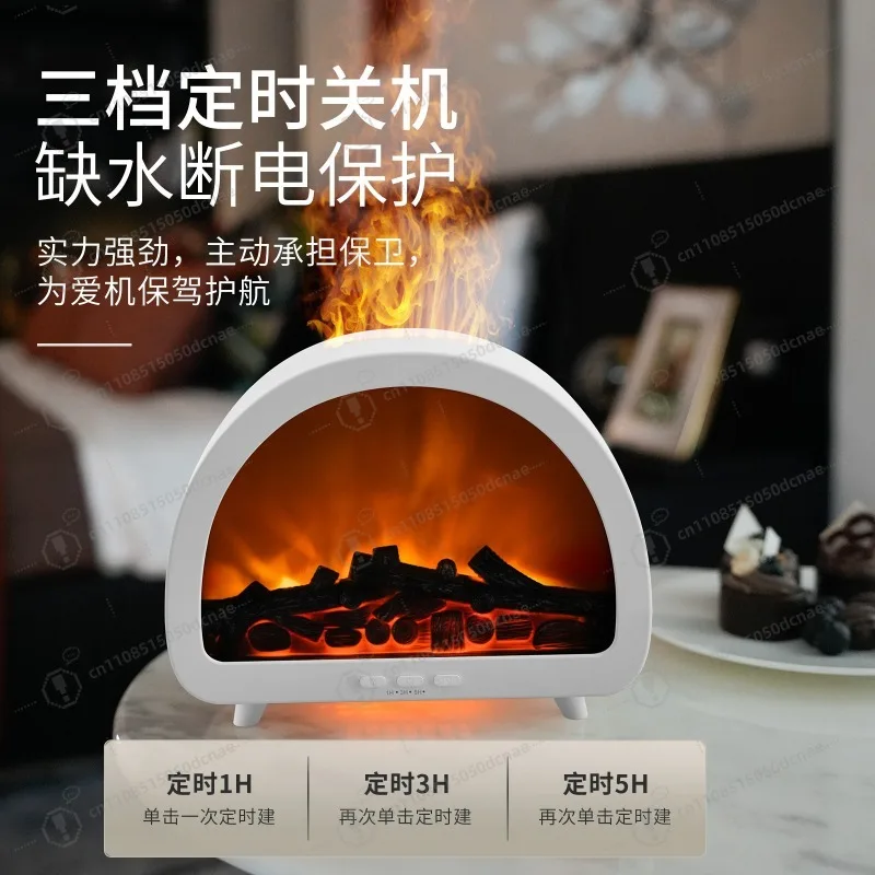 Marquee Flame 3D Fireplace Humidifier Colorful Aurora Colorful Super Fog Household Desktop Round Aromatherapy Machine