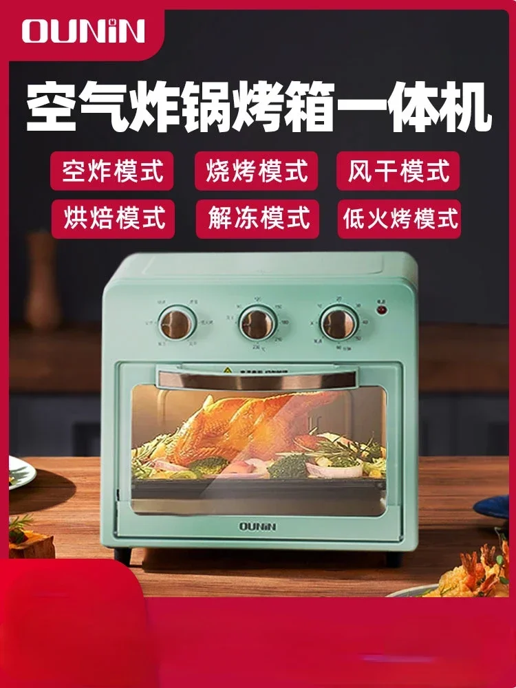 OUNIN Air Fryer Oven Visual Multifunctional Desktop Capacity Electric Fryer Oven All-in-one Machine Oven  Electric Oven