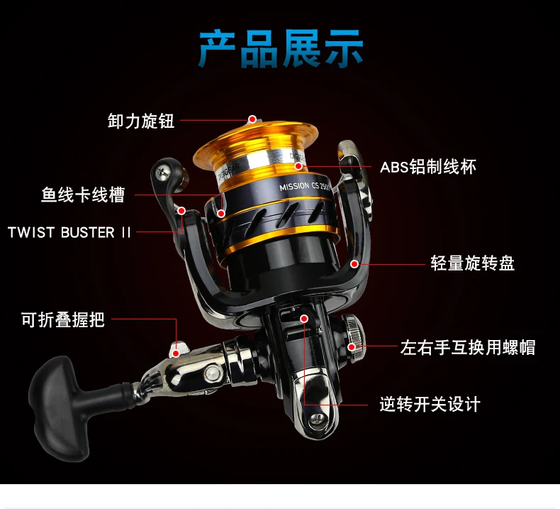 DAIWA Angelrolle MISSION CS 2000–4000, neue ABS-gefräste Aluminiumspule, 2 kg–6 kg, Leistung 3 + 1 BB – Detail 7