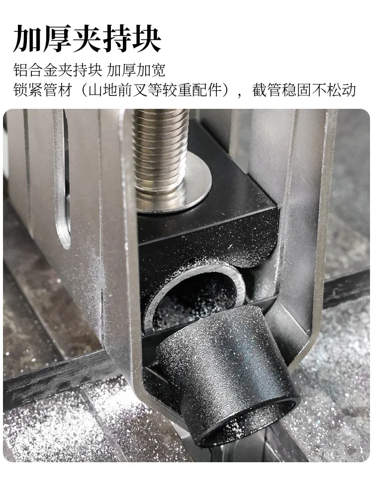 

Road and mountain bike handlebar clamps, carbon fibre bicycle fork seat tubes