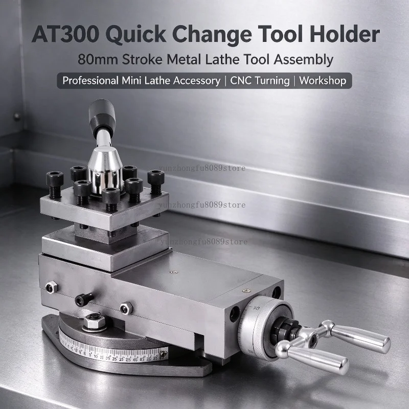 AT300 Quick Change Tool Holder, 80mm Stroke Metal Lathe Tool Assembly, Professional Mini Lathe Accessory