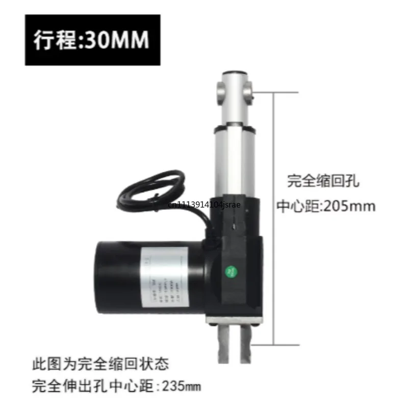 12V 24V DC Electric Linear Actuator Motor, 6000N Thrust Linear Motor, 150mm Stroke Lifting Device for Turning Bed