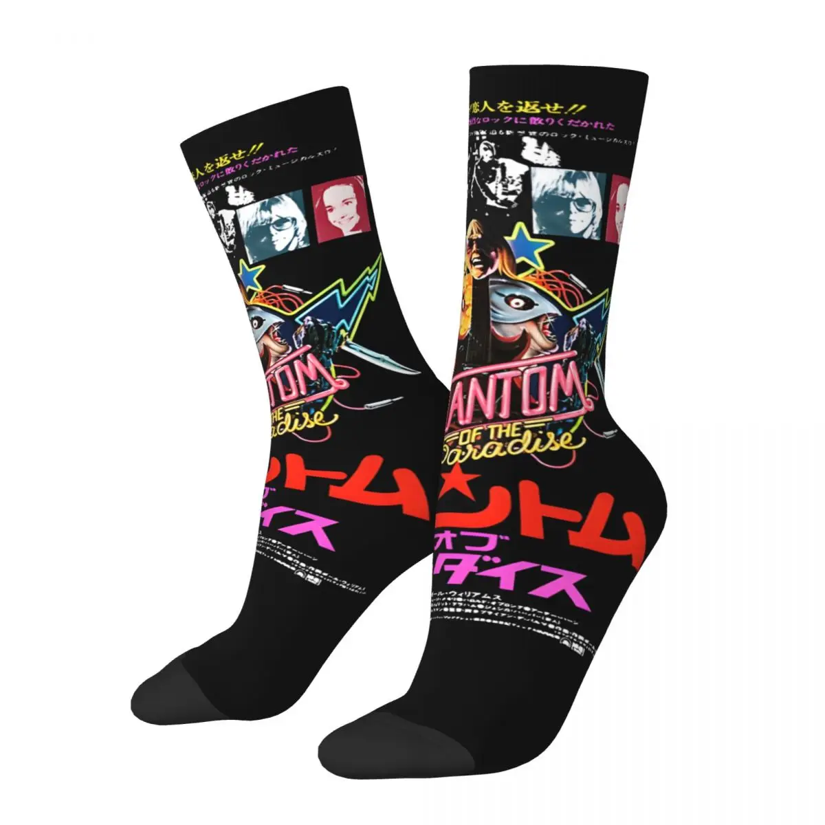 Crazy compression Fabulous Sock for Men Harajuku Phantom Of The Paradise Seamless Pattern Crew Sock Novelty