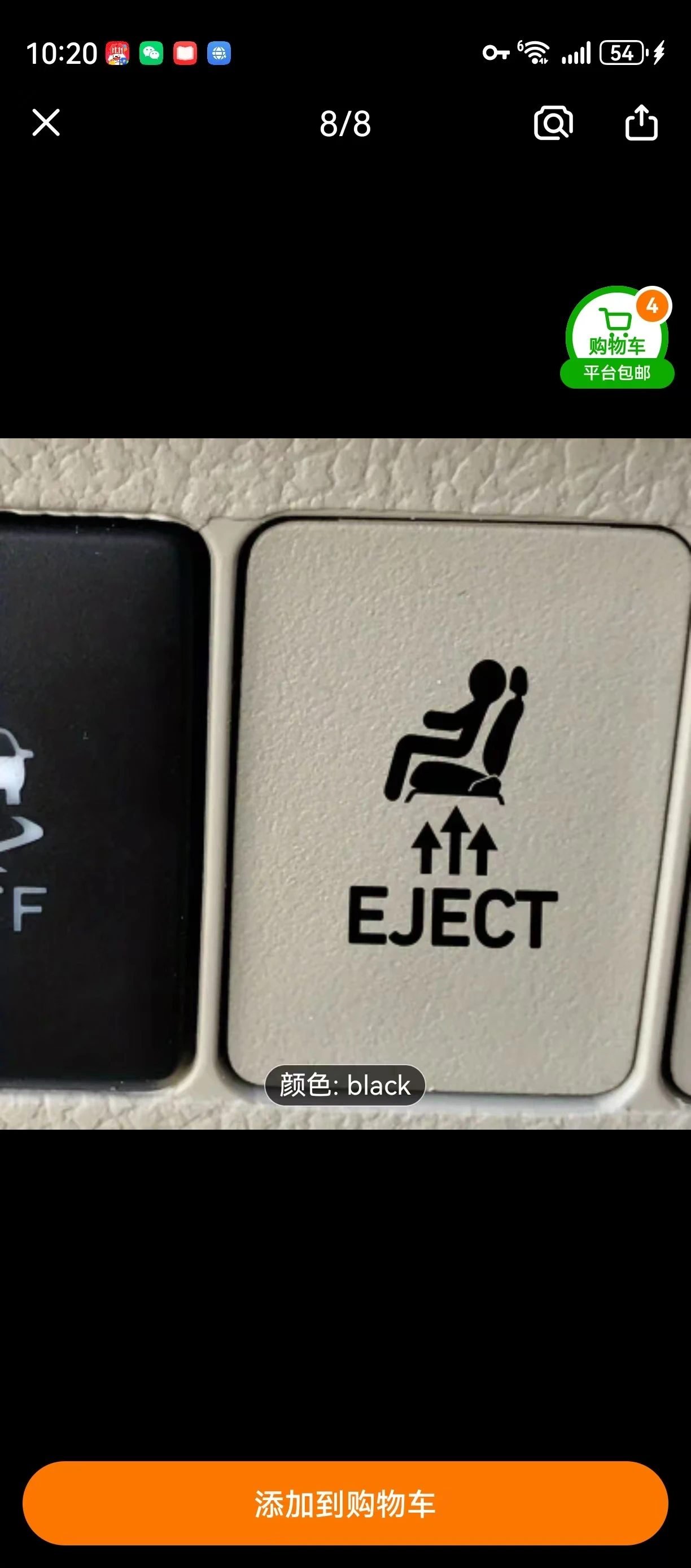 2-Piece Set of Blank Button Stickers for Vehicles |   Blank Button Car Sticker |   Passenger Exit Button Sticker |   Universal Blank Button Stickers, Suitable for All Vehicles |   Humorous Style
