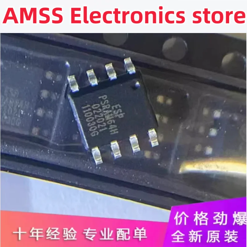 AMSS ESP-PSRAM64H PSRAM64H SOP8 3.3V 64Mbit Pseudo Static RAM Chips