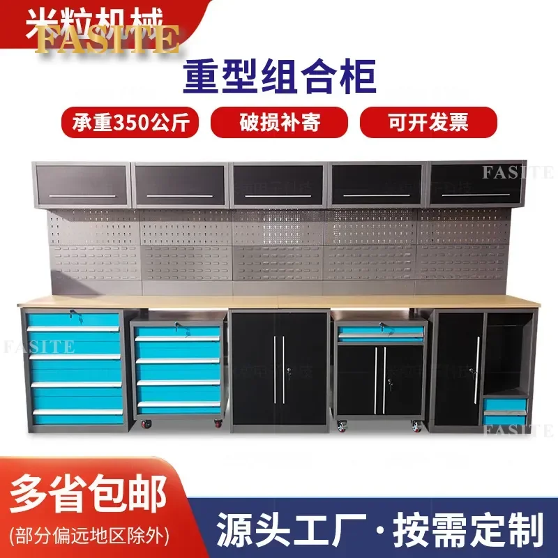 For Auto Repair Heavy Duty Tool Cabinet Workstation Multifunctional Drawer Type Workbench for Workshop 4S Shop Garage Storage