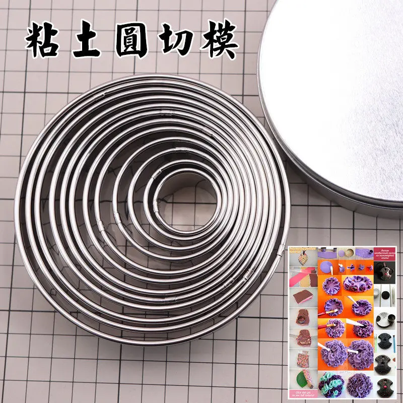 

Круглый режущий штамп Сверхлегкая глина Нержавеющая сталь Набор из 12 предметов Круглая легкая глина из мягкой керамической смолы Бумажная глина