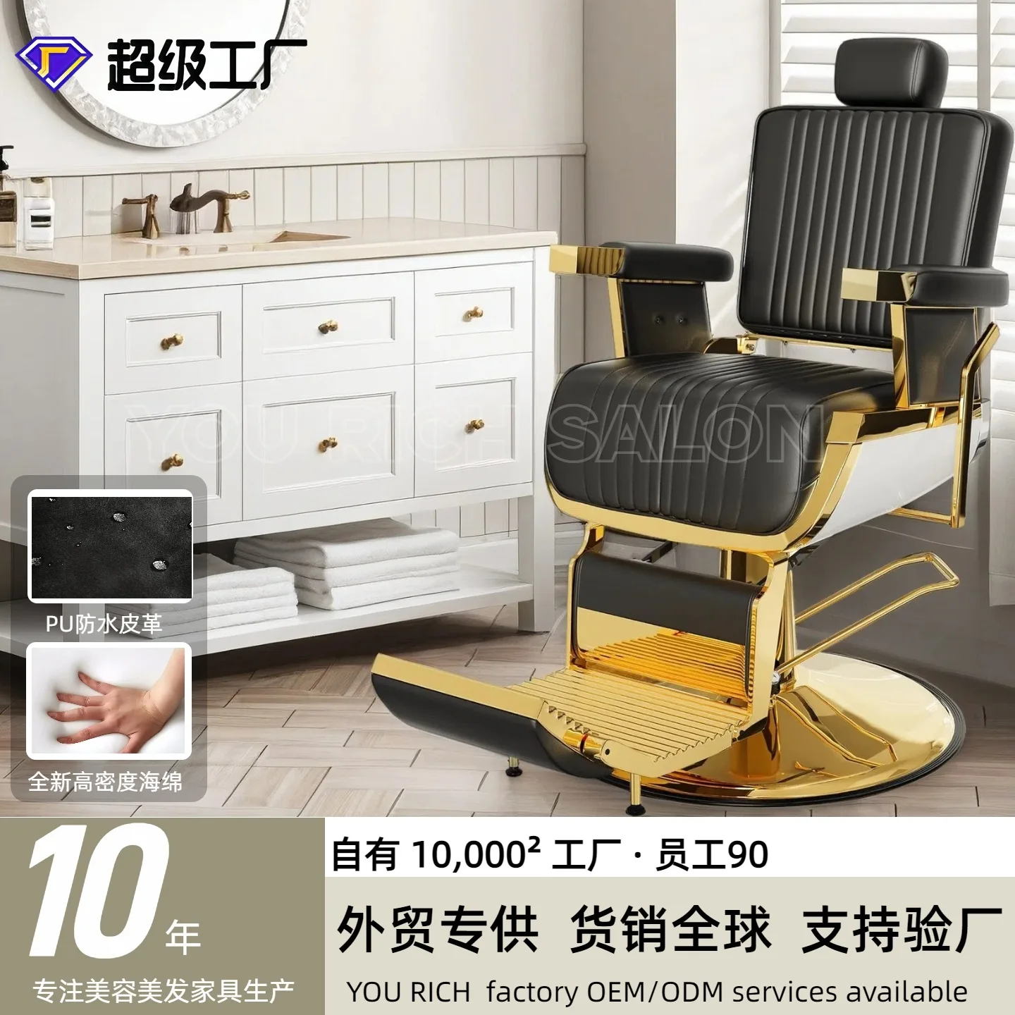 

Golden Barber Chair Overturned Hair Chair Oil Head Hydraulic Multifunctional Hair Salon Aluminum Alloy Barber Shop C