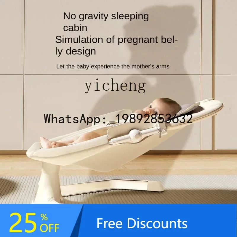 

AD Newborn Baby Electric Rocking Chair Caring Fantstic Product Baby Sleeping Recliner Comfort Chair