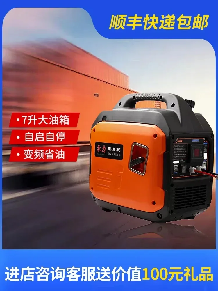 Truck 12V generator, car mounted parking air conditioning, gasoline, portable, automatic start stop, silent, high-power DC