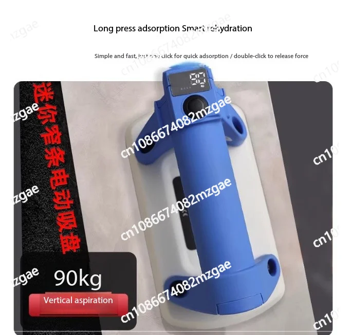 Automatic intelligent suction cup, suitable for small tile suction cups in narrow spaces such as niches, electric suction cup