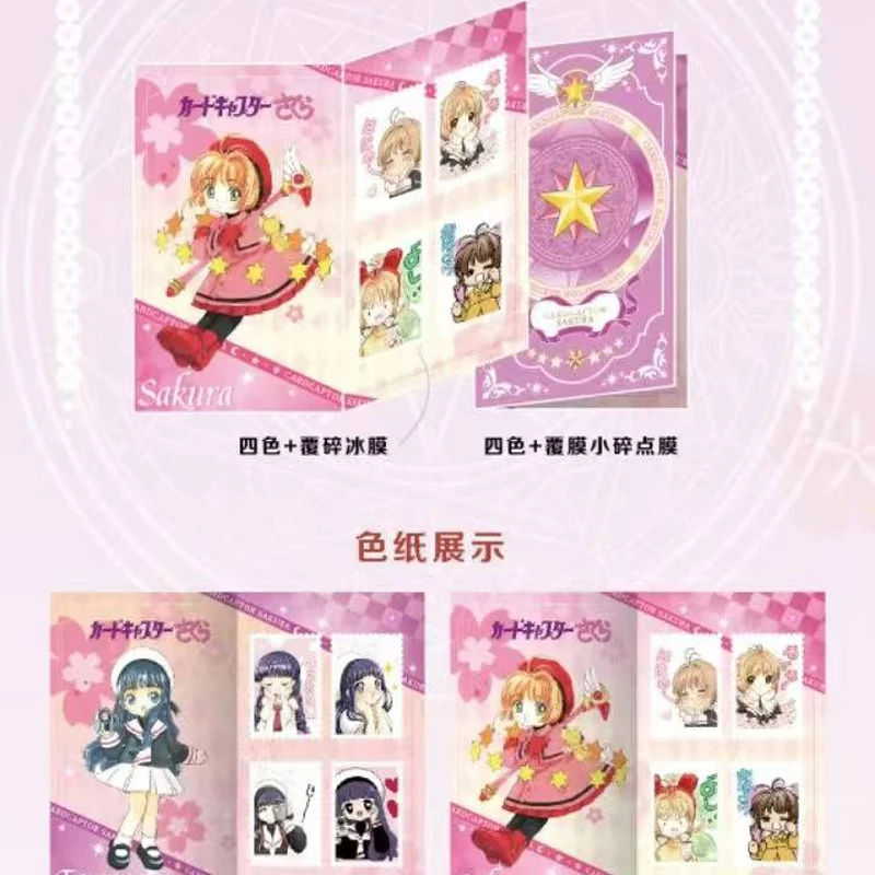 ซากุระการ์ดแคปเตอร์อะนิเมะ Cardcaptor น่ารักสาวหายากการ์ดกระดาษสีการ์ดของเล่นเด็กของขวัญ
