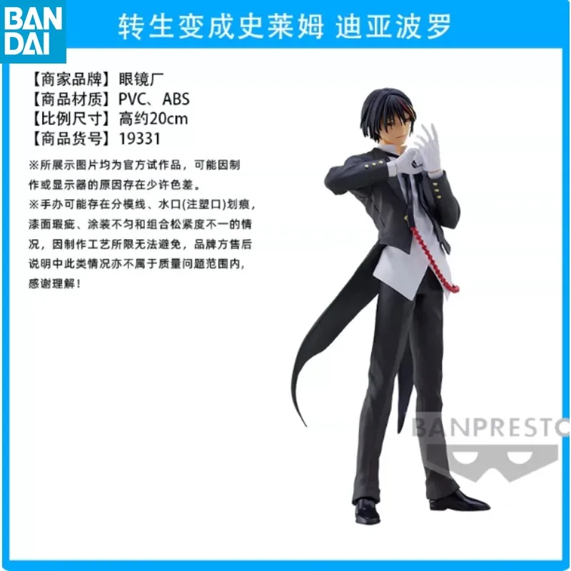 

In Stock Original Banpresto That Time I Got Reincarnated As A Slime Shuna Rimuru Benimaru Shion Milim Figure Anime Genuine Model
