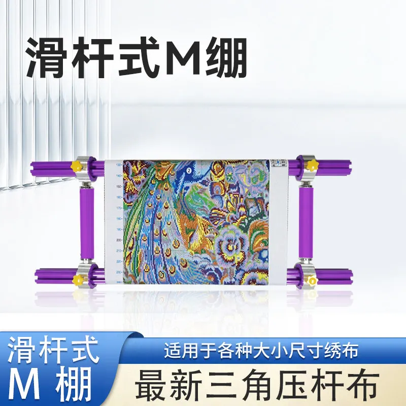 Heavy duty aluminum adjustable cross stitch sliding frame large cloth holder thickened stable embroidery handcraft tool