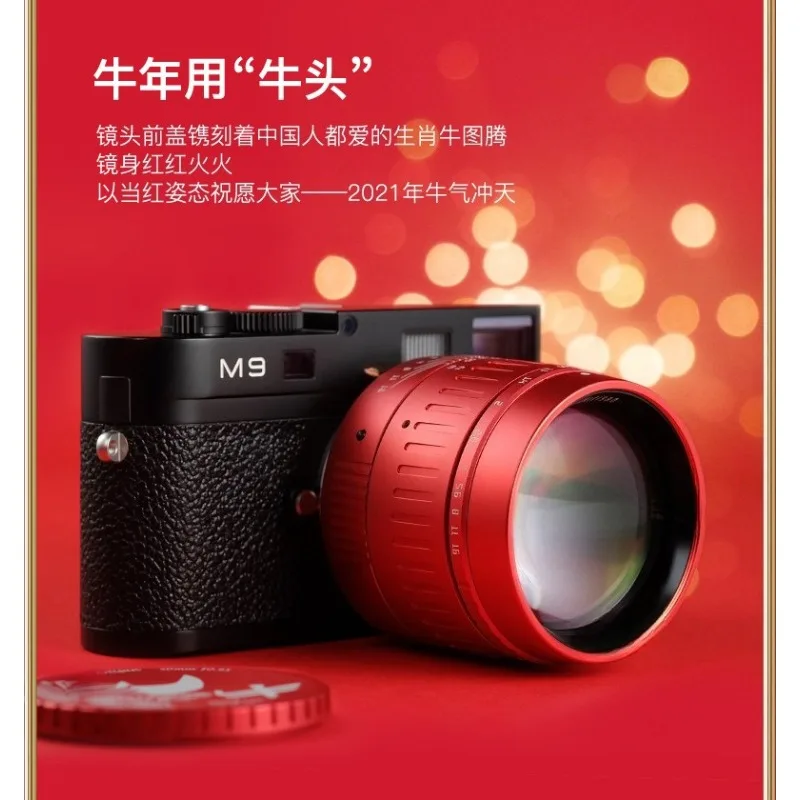 

Large aperture full frame size Leica m port, fixed focus Year of the Ox limited lens red