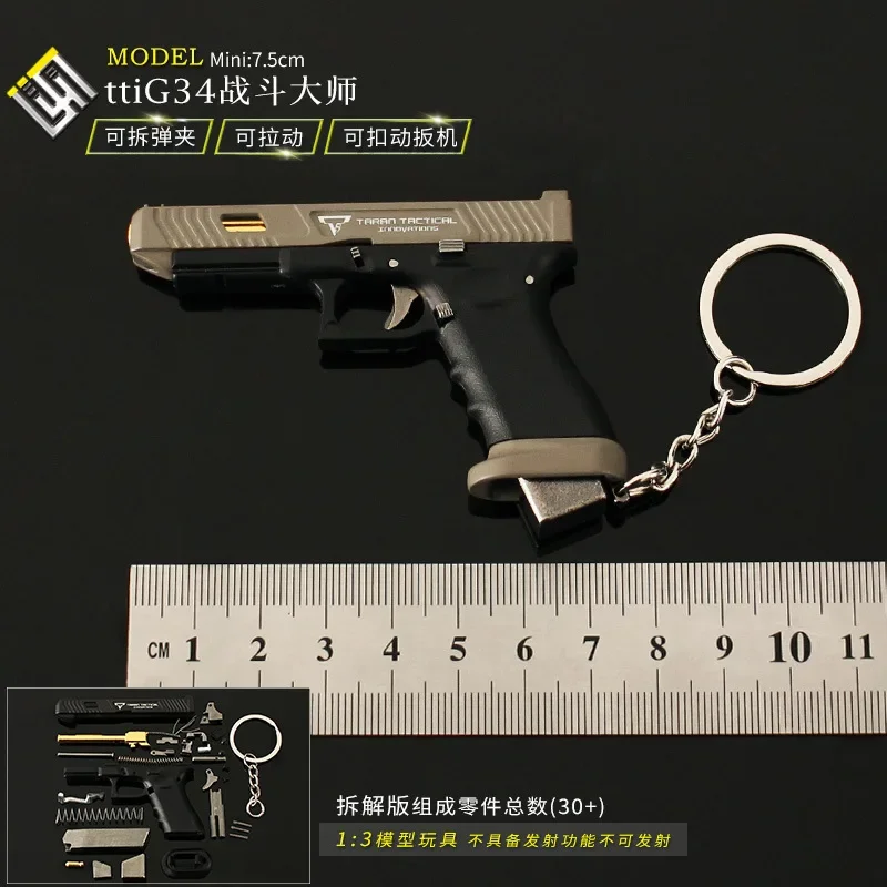 7.5cm Nylon TtiG34 Glock Metal Keychain 1:3 Detachable Semi-alloy Combat Master Gun Model Bag Accessories Game Toys Gifts Boys