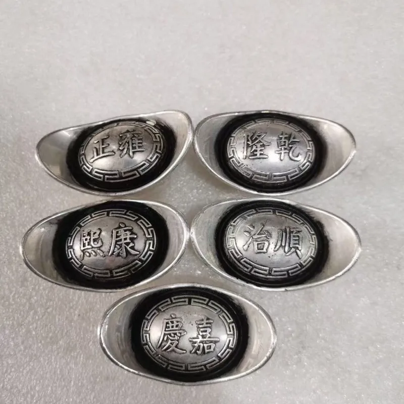 Antique Ingot Five Emperors 0.5kg Yuan Coin White Copper Plated Qing Dynasty Treasury Silver Collectible Craft Ite