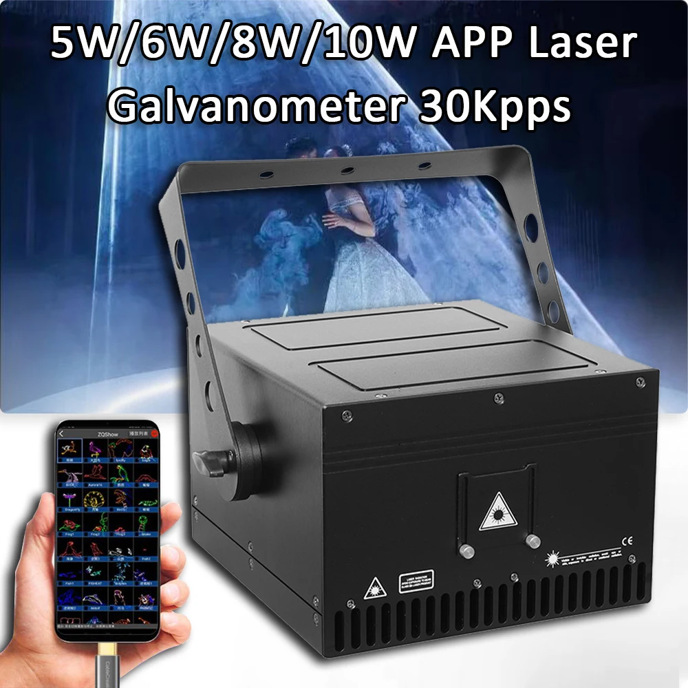 

5w 6w 8W 10W RGB laser projector APP 3d animation laser lamp wedding arrangement laser full-color animation laser scanner stage