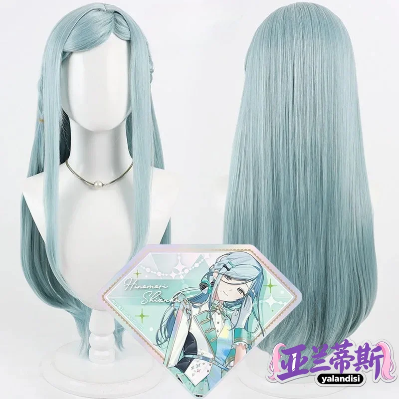 Yalandisi& Anime Hinomori Shizuku Cosplay Wig Halloween Carnival Party Props Synthetic Hair Heat Resistant Fiber+Wig Cap