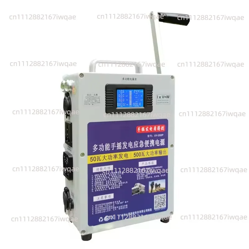Hand Crank Generator Mobile Phone Mobile Power Supply High-power 220V Outdoor Generator Large-capacity Household 12V