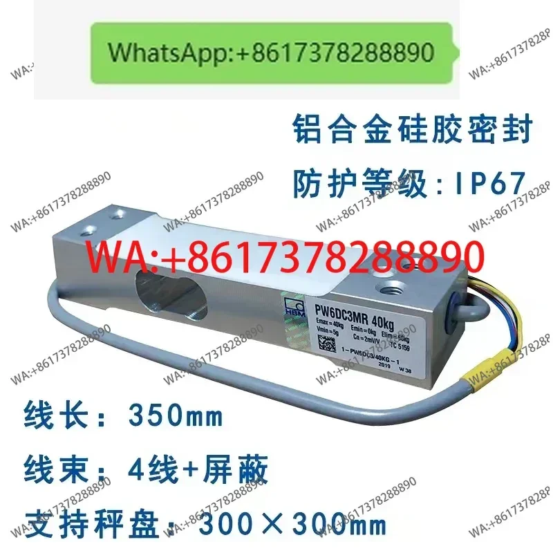 Germany HBM original high precision dynamic PW6D static PW6C-3/5/10/15/20kg load cell