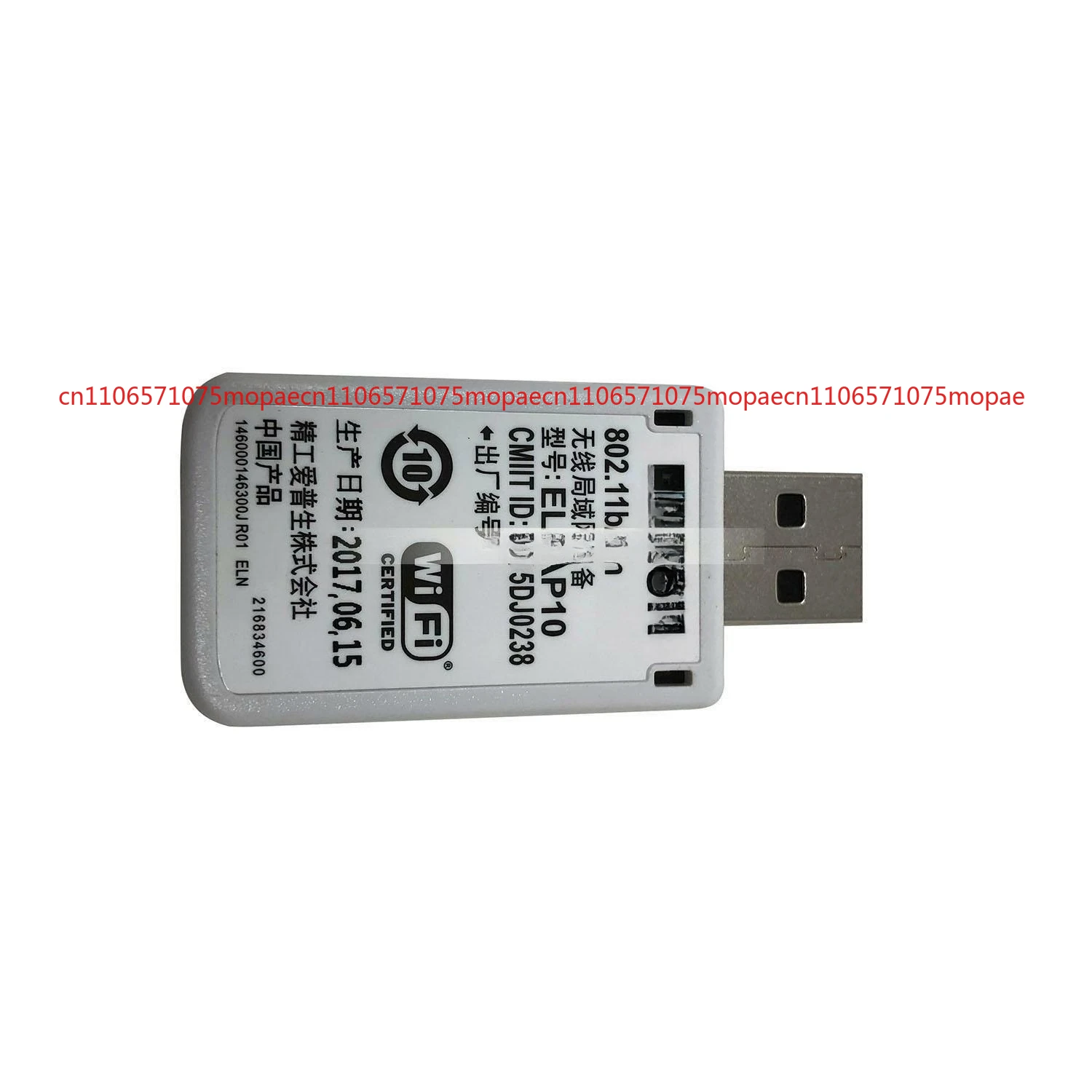 Pour module LAN sans fil Epson ELPAP10 pour projecteurs: EB-W04 EB-L1300U