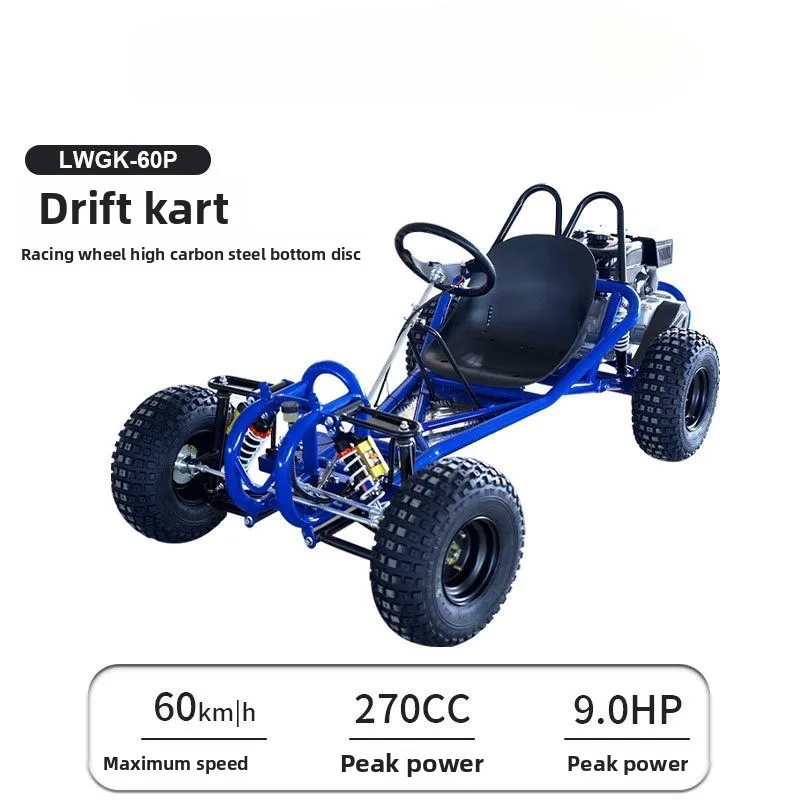 Kart 270CC Power 7 Inch Tire All Terrain Kart Contact Custom